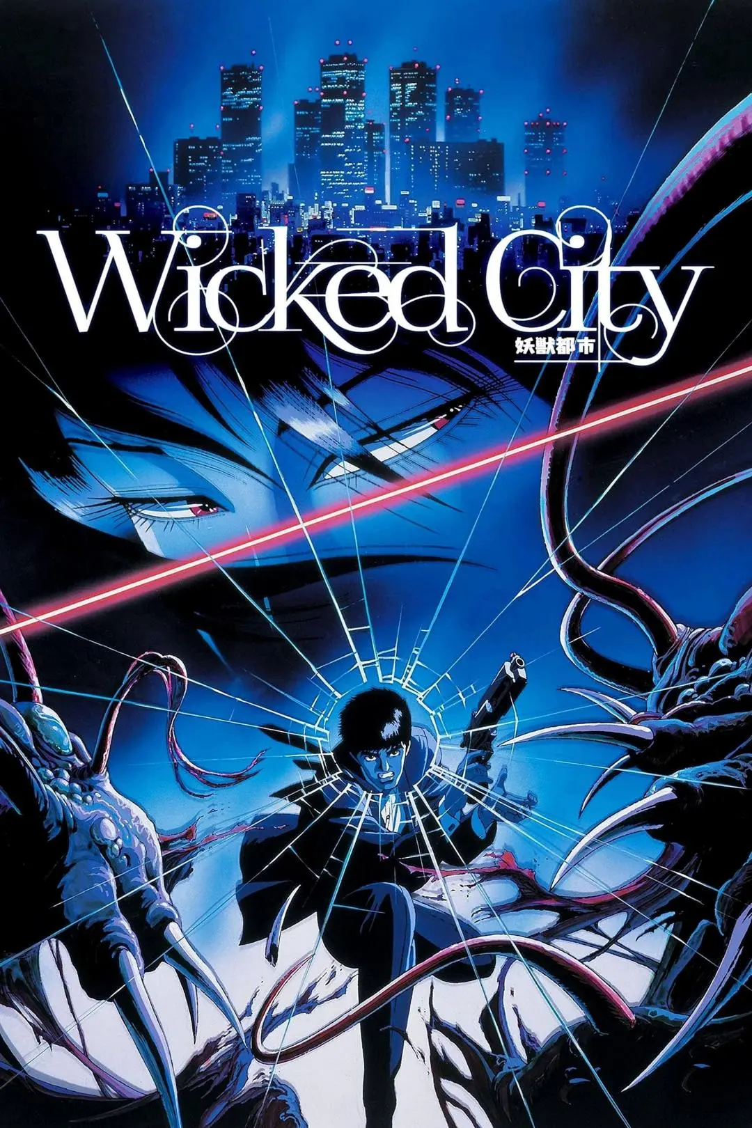 Wicked City_peliplat
