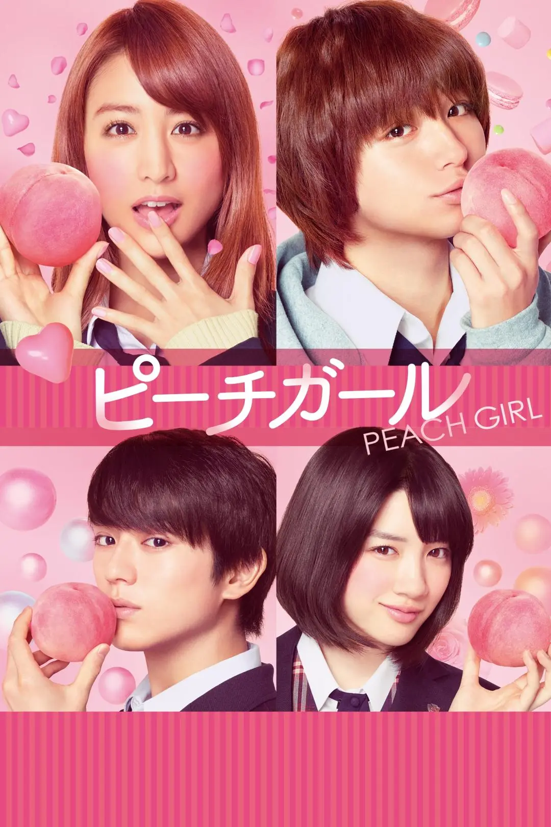 Peach Girl_peliplat