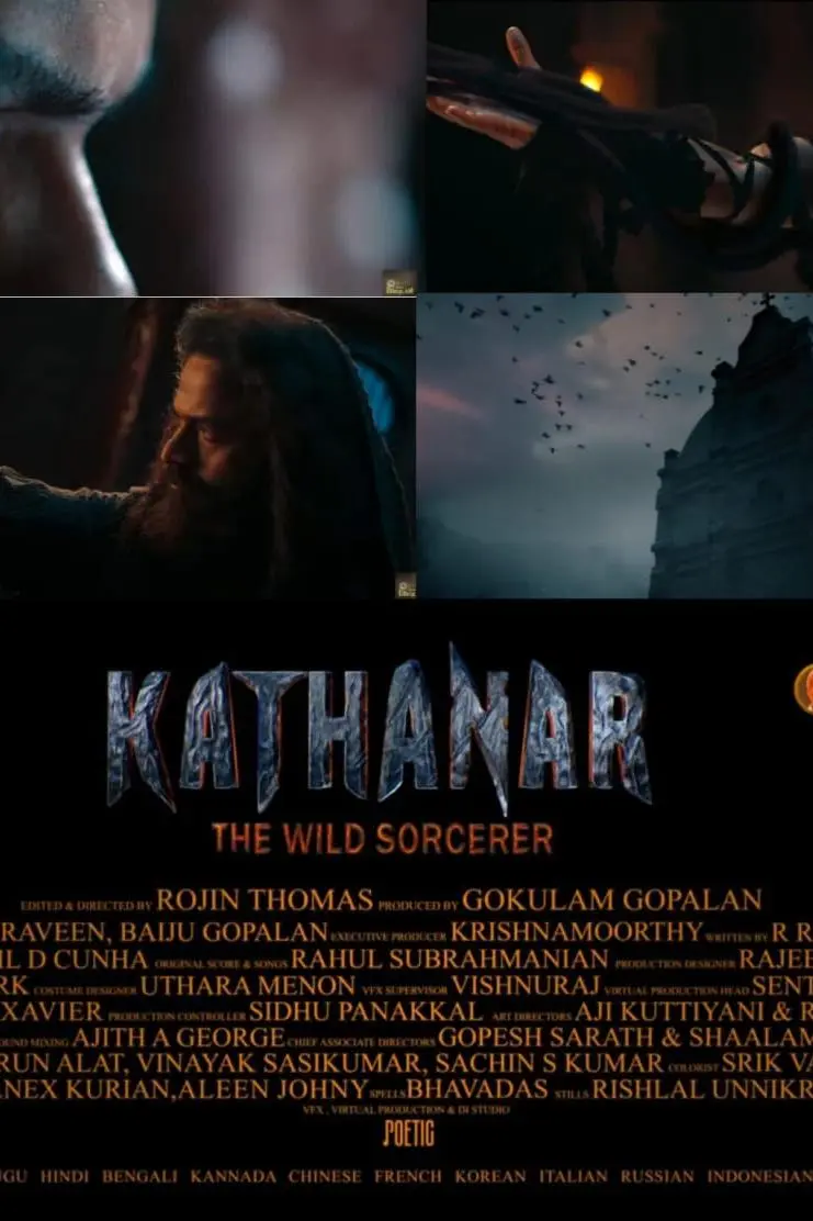 Kathanar - The Wild Sorcerer_peliplat