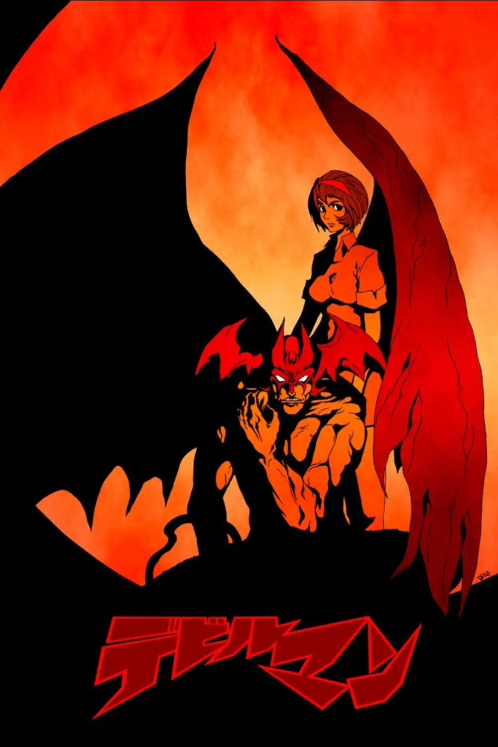 Devilman: El nacimiento_peliplat