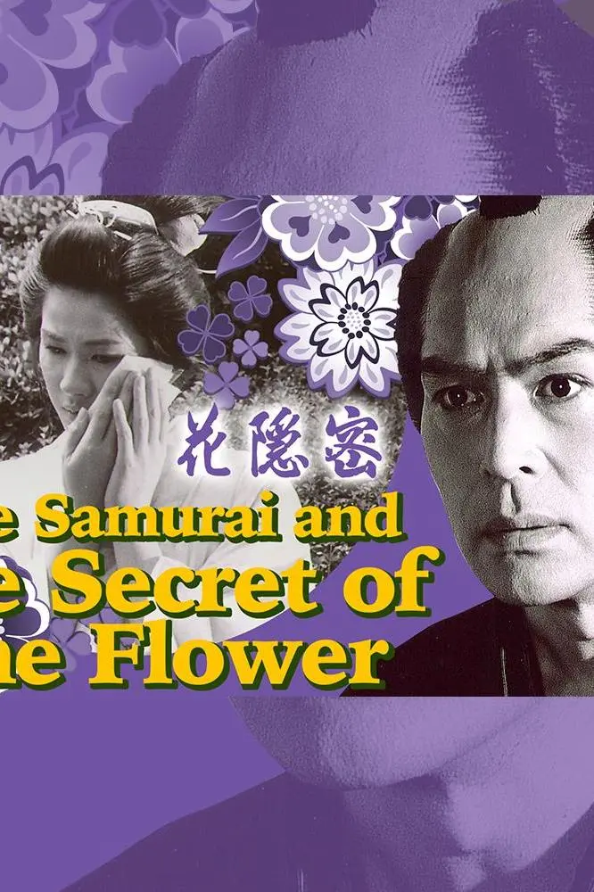 The Samurai and the Secret of the Flower_peliplat