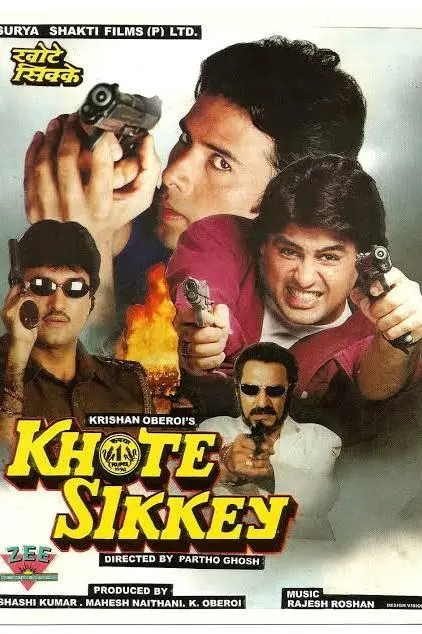 Khote Sikkey_peliplat