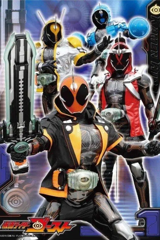 Kamen Rider Ghost_peliplat