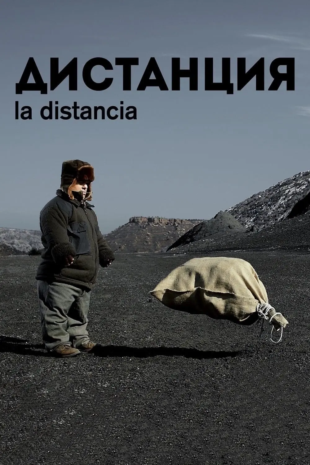 The Distance_peliplat