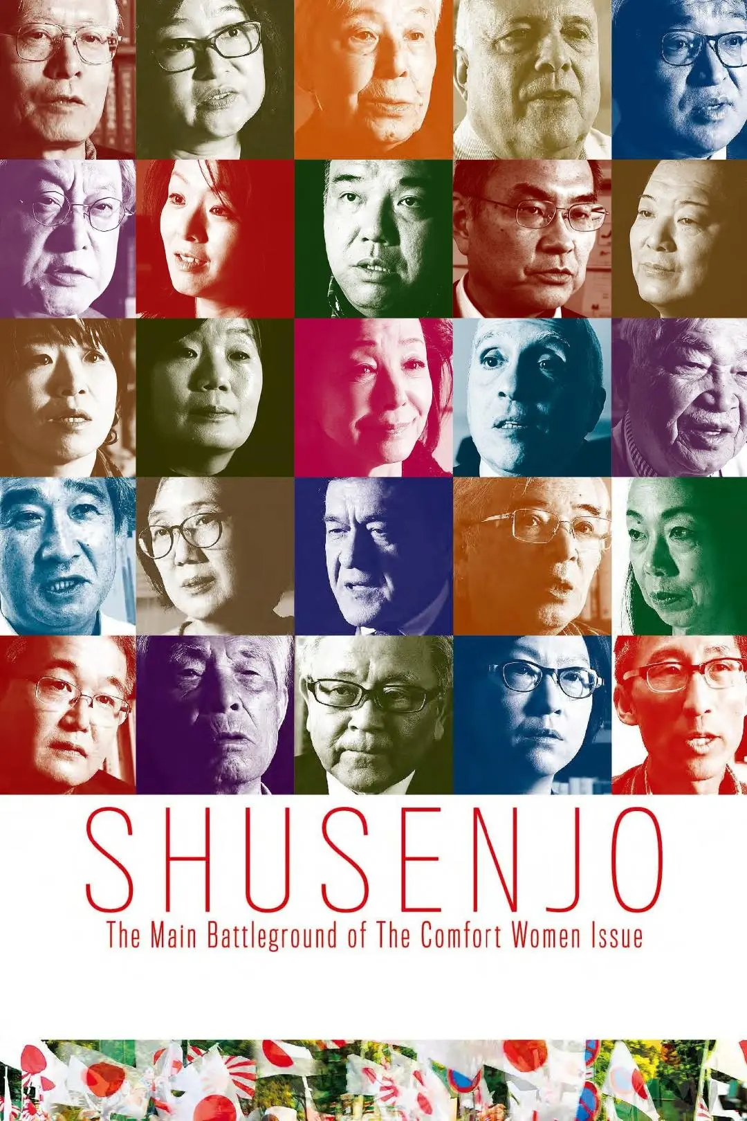 Shusenjo: The Main Battleground of the Comfort Women Issue_peliplat