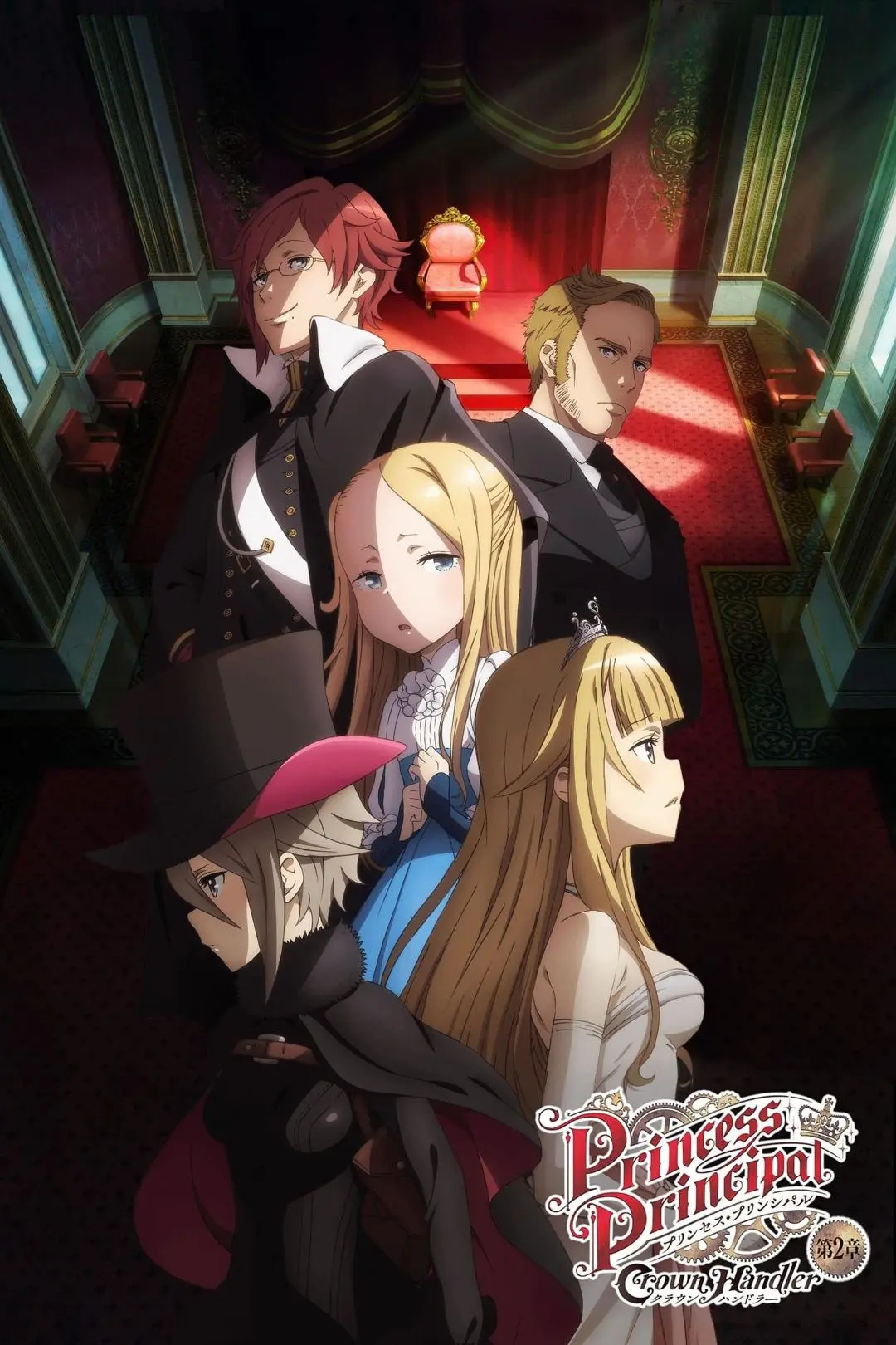 Princess Principal Crown Handler: Chapter 2_peliplat