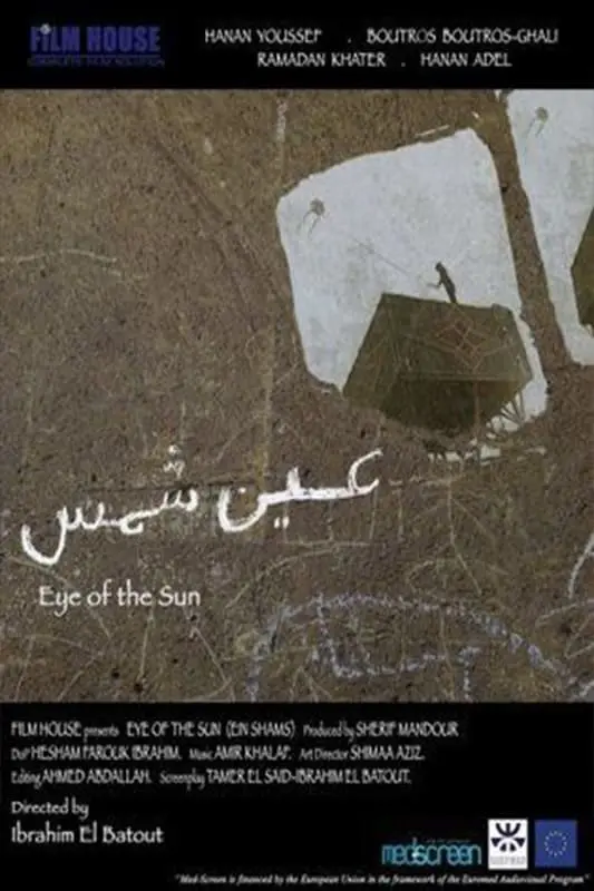 Eye of the Sun_peliplat