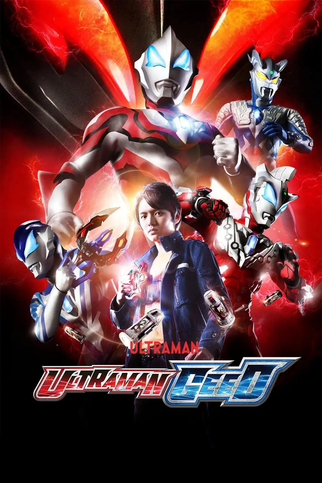 Ultraman Geed_peliplat