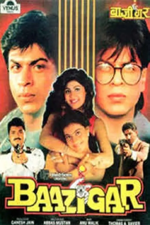 Baazigar_peliplat