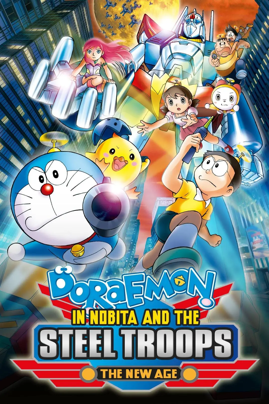 Doraemon: Nobita and the New Steel Troops: ~Winged Angels~_peliplat