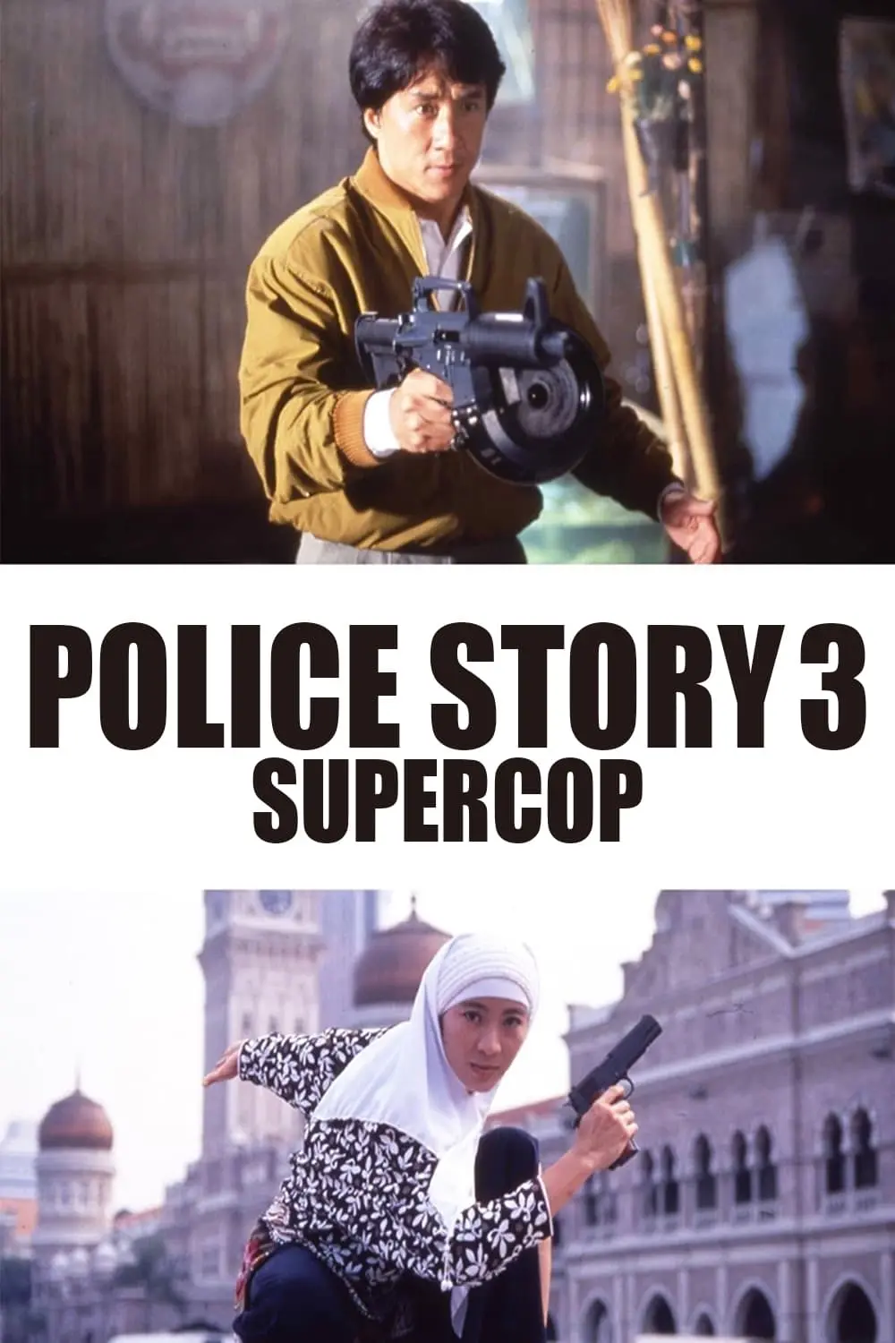 Police Story 3: Supercop_peliplat