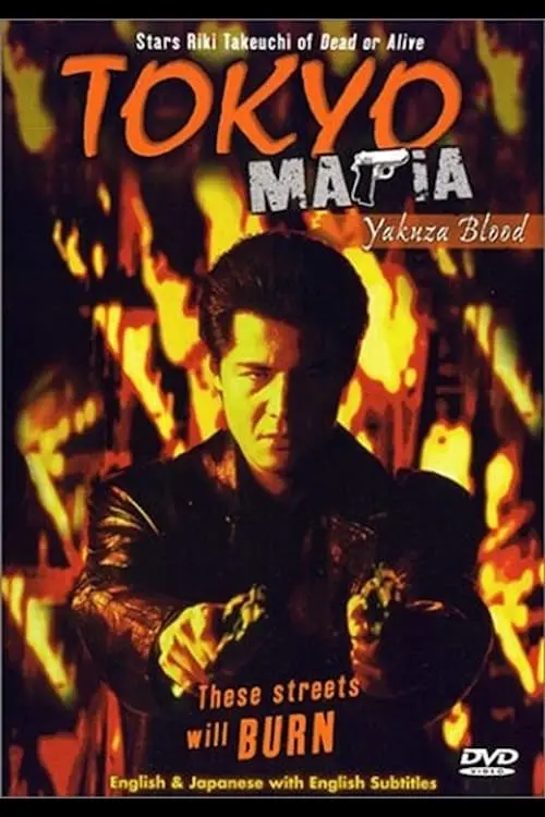 Tokyo Mafia: Yakuza Blood_peliplat