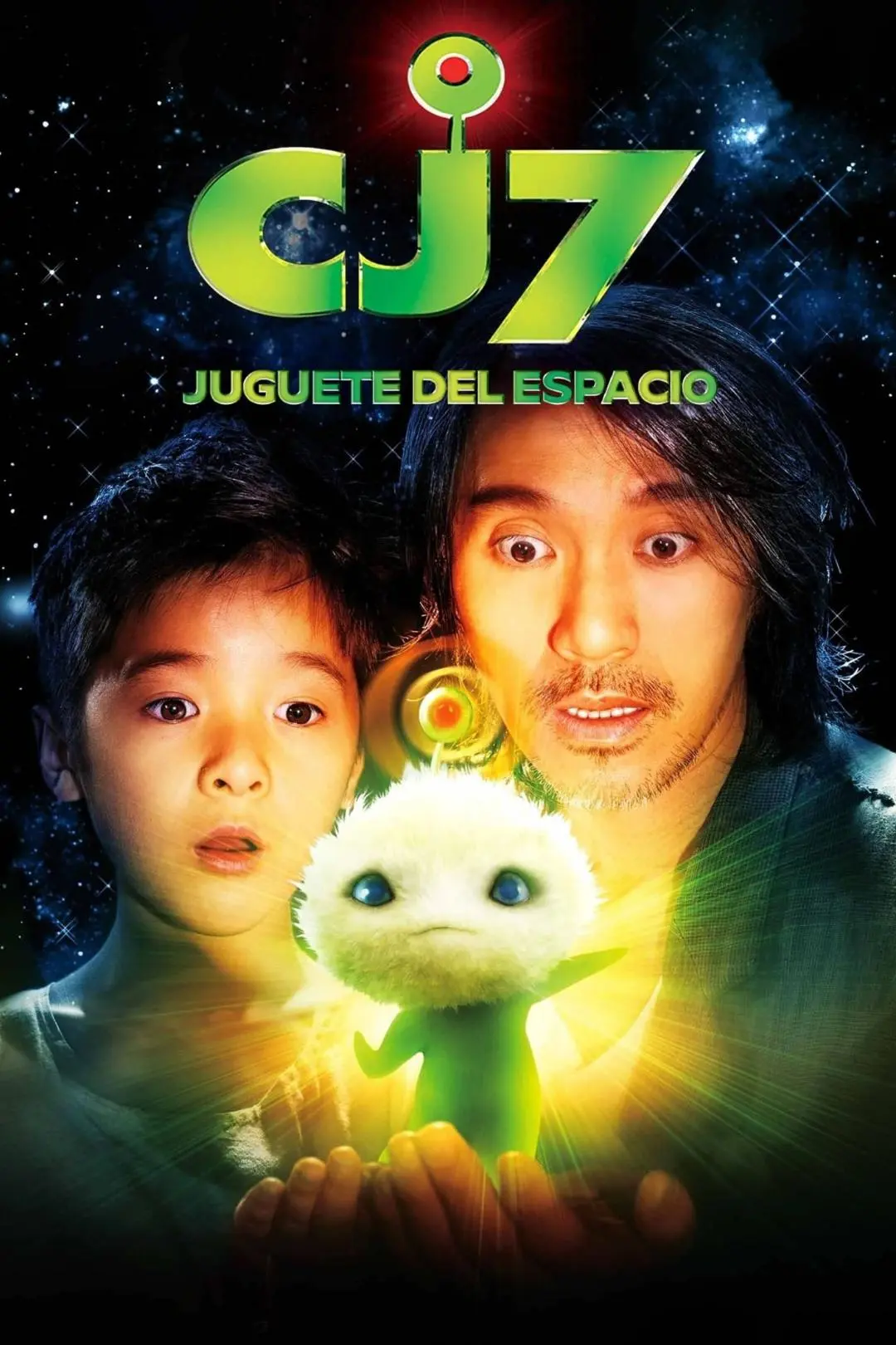 CJ7 - Juguete del espacio_peliplat