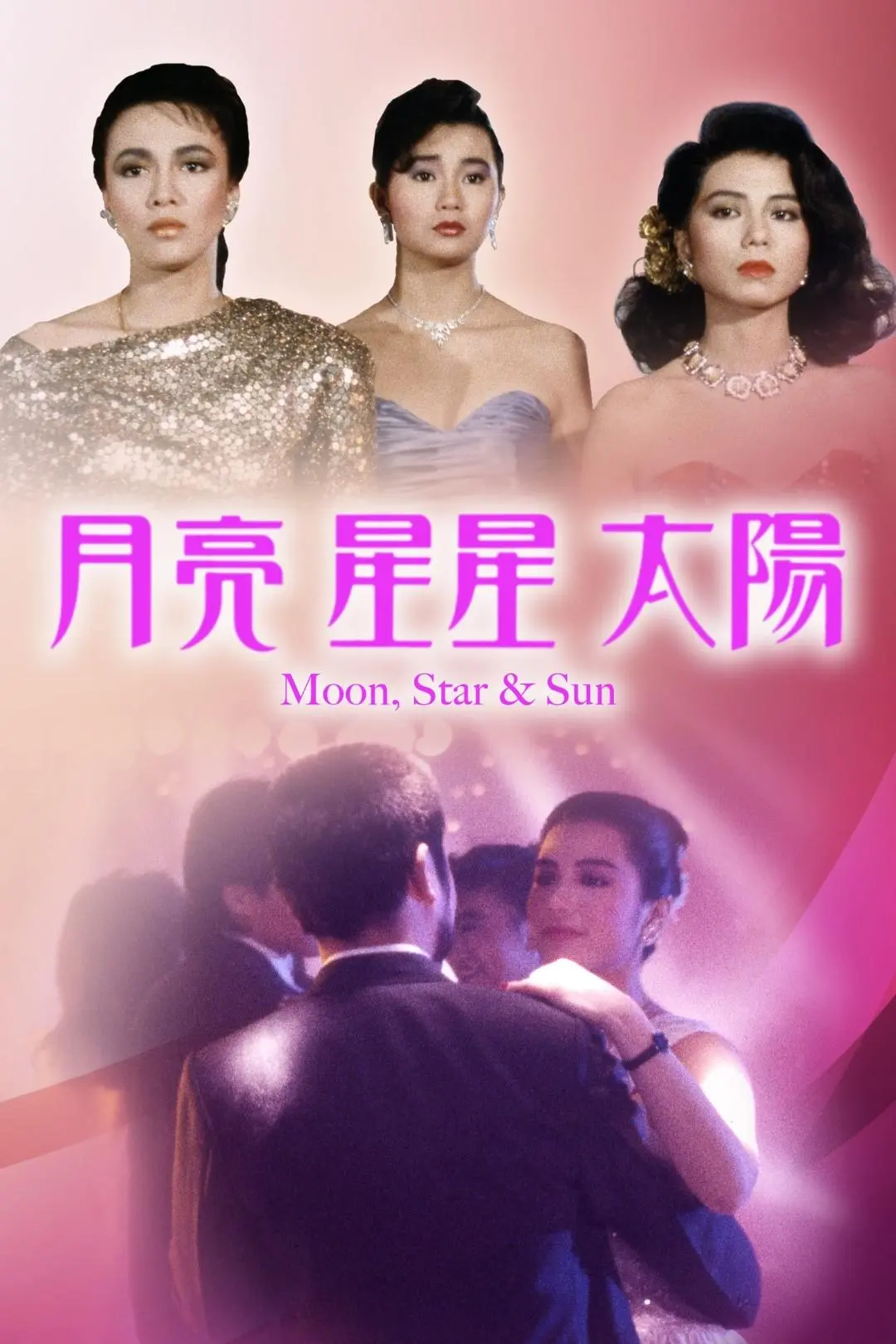 Moon, Star & Sun_peliplat