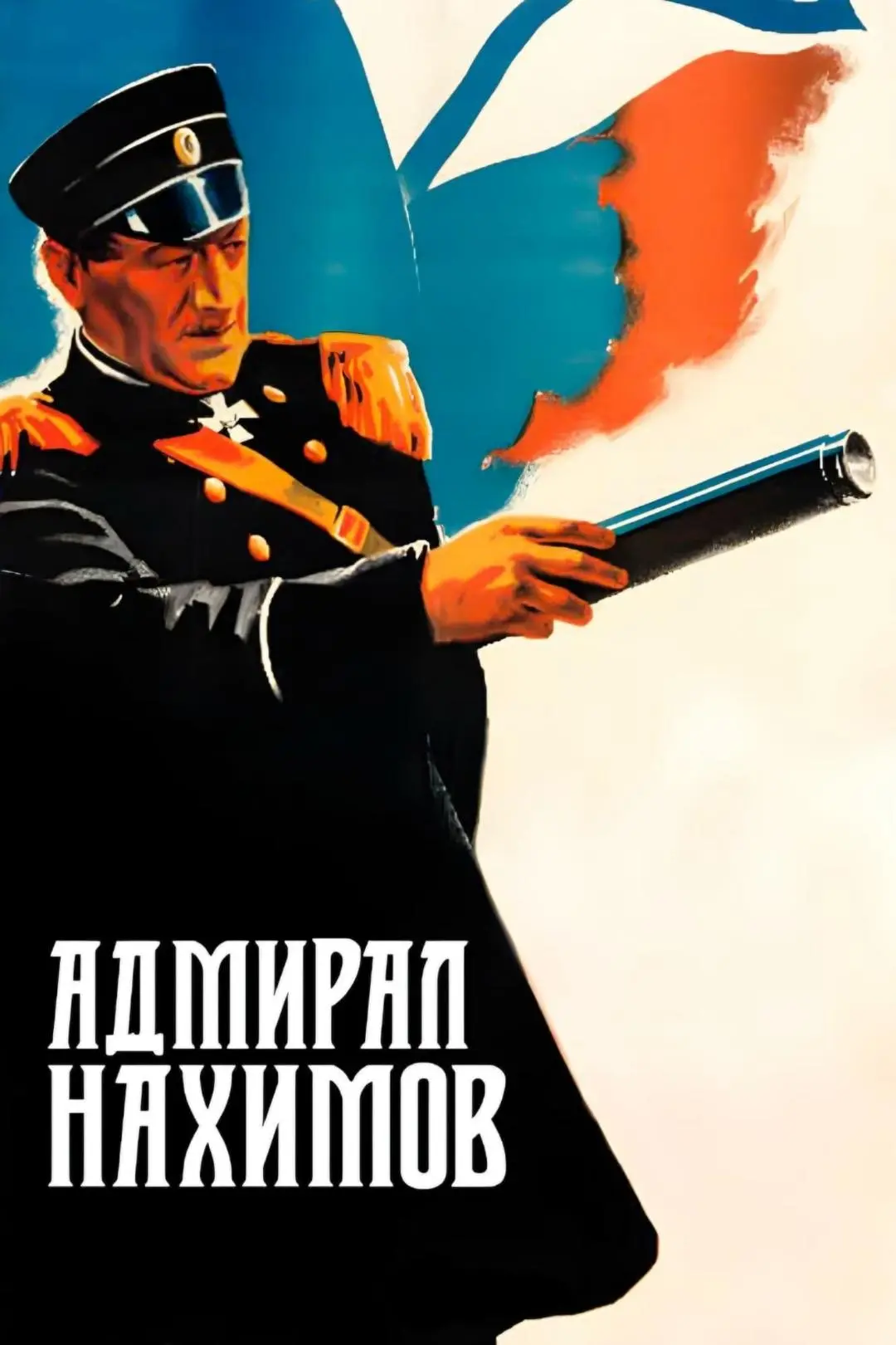 Admiral Nakhimov_peliplat