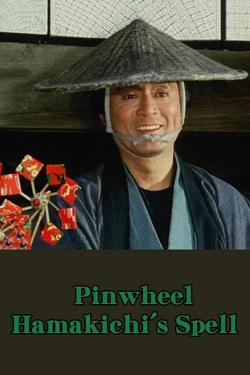 Pinwheel Hamakichi's Spell_peliplat