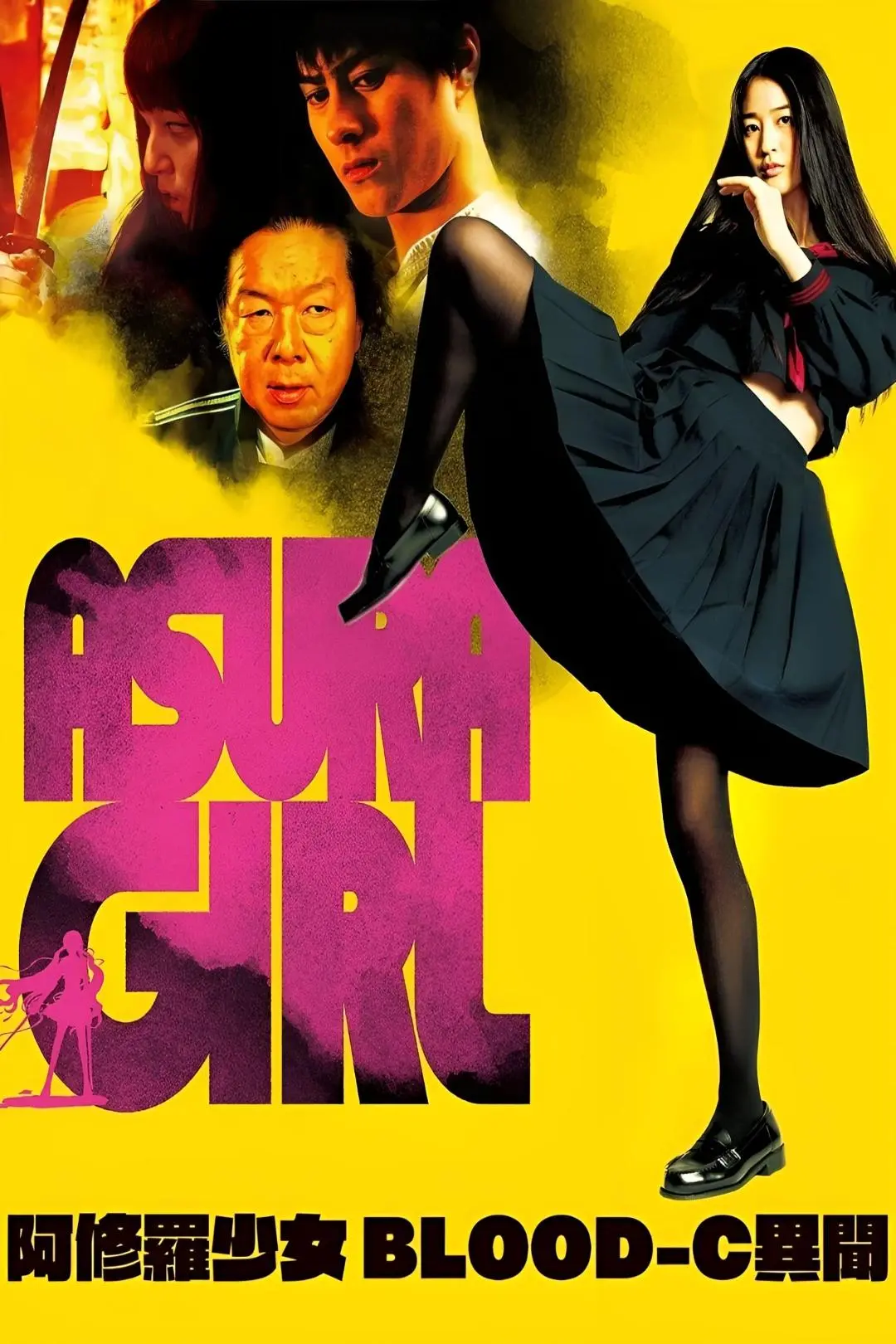 Asura Girl: A Blood-C Tale_peliplat