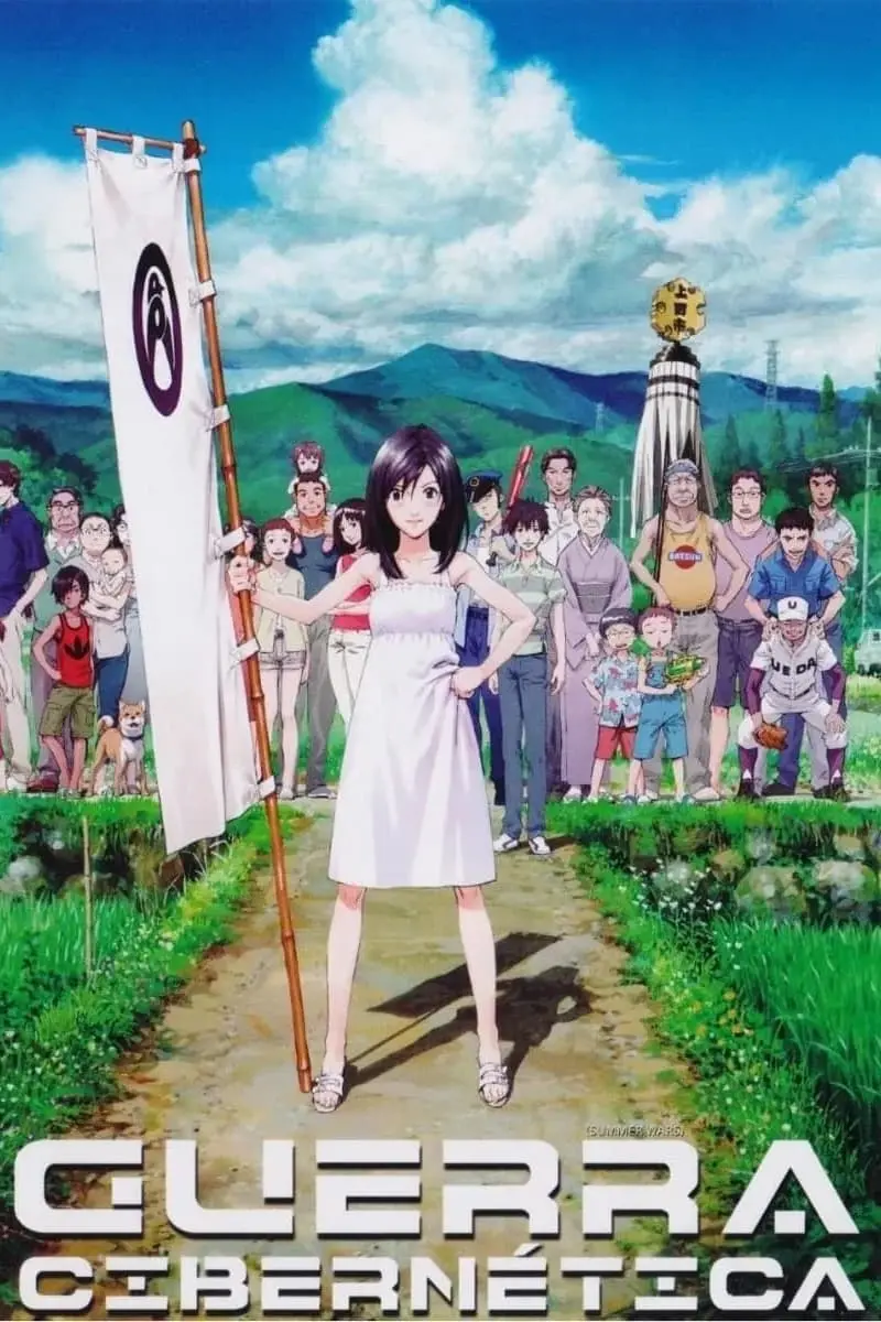 Summer Wars_peliplat