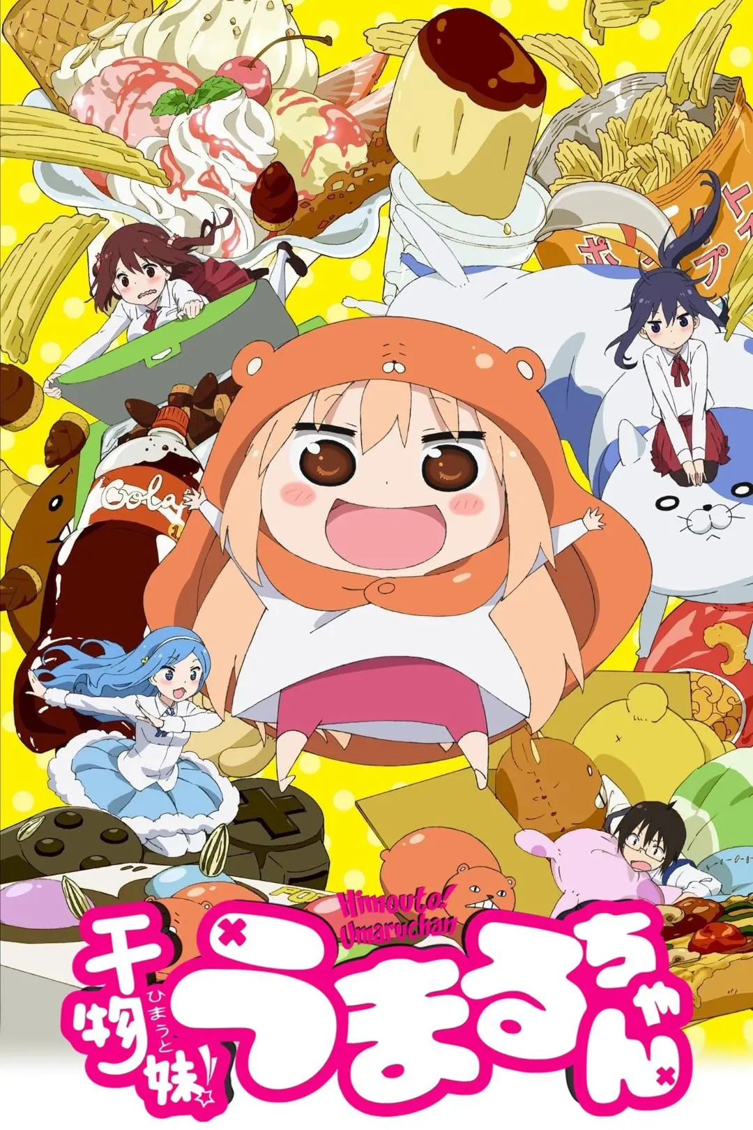 Himouto! Umaru-chan_peliplat