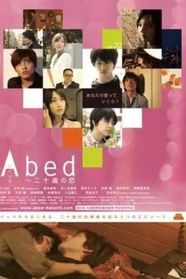 Abed: Hatachi no koi_peliplat