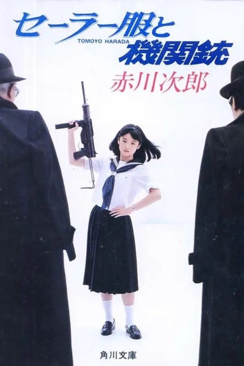 The High School Girl with a Machine Gun_peliplat