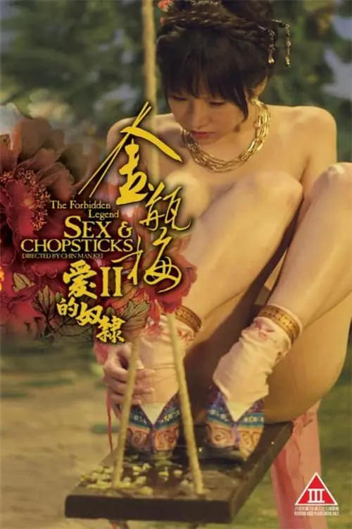 The Forbidden Legend: Sex & Chopsticks 2_peliplat