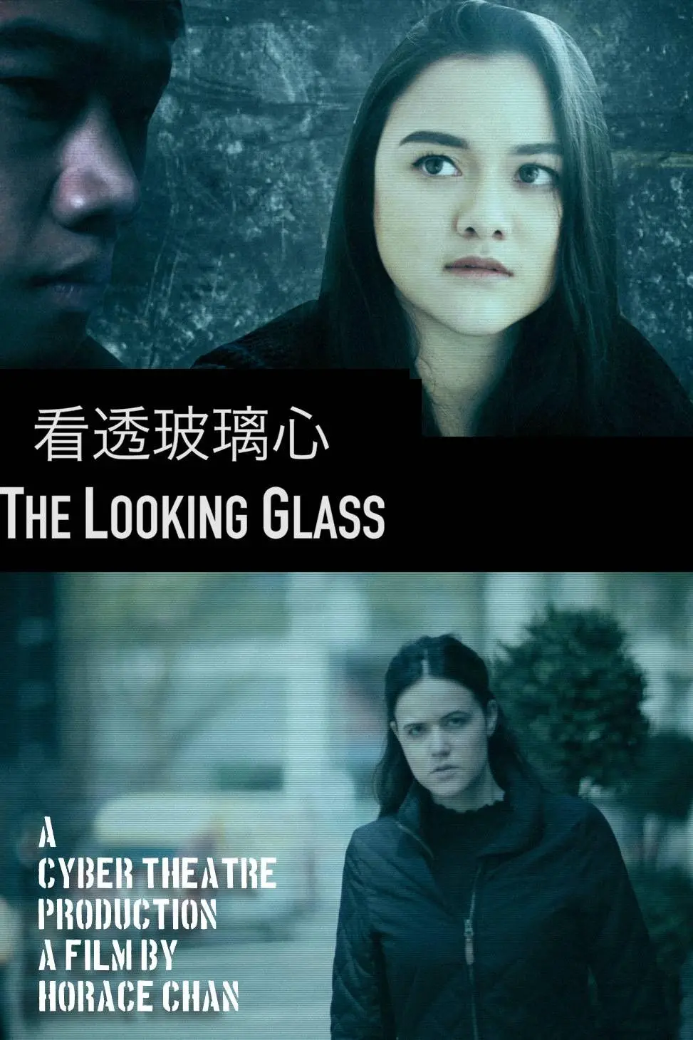 The Looking Glass_peliplat