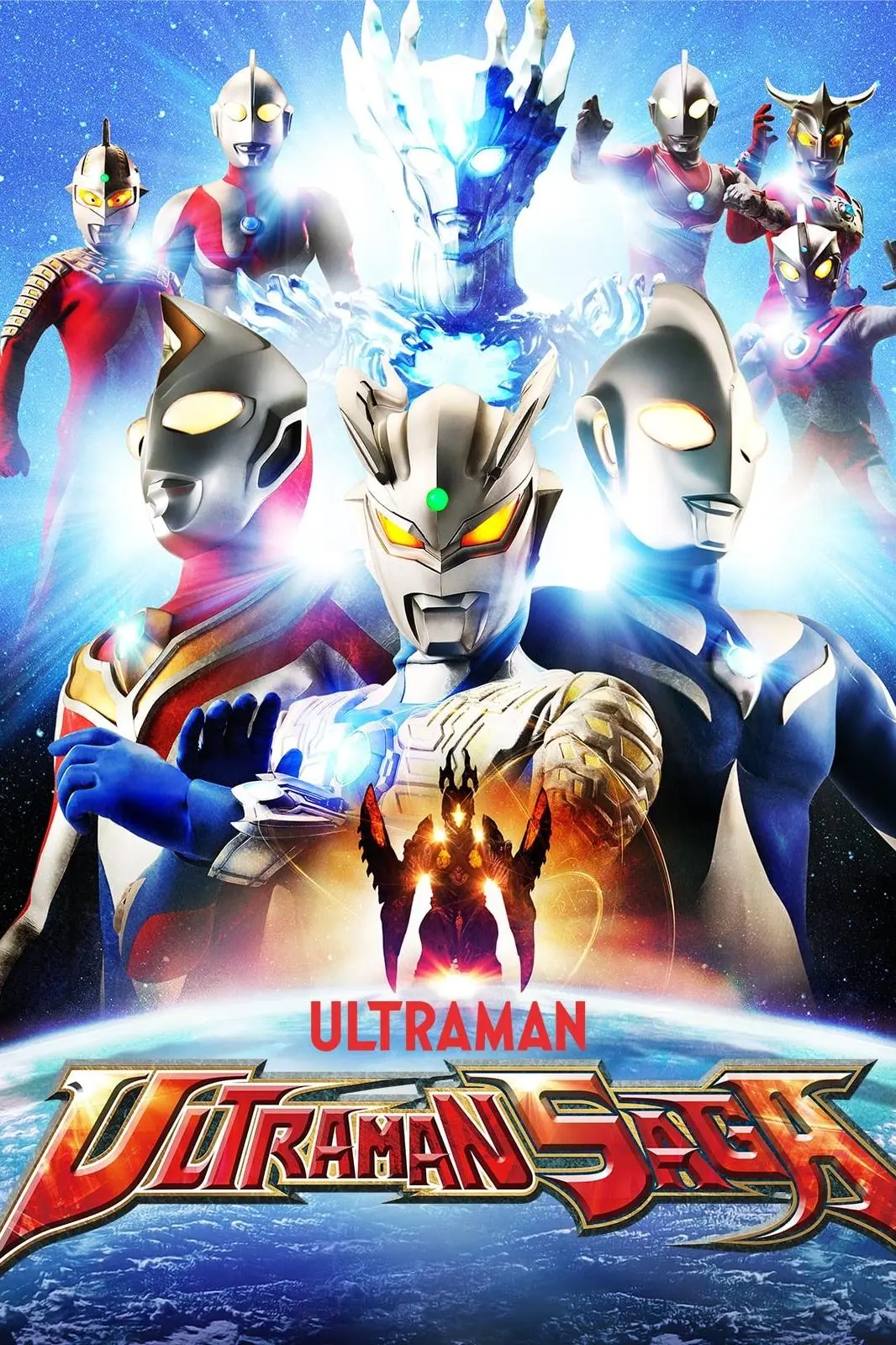 Ultraman Saga_peliplat