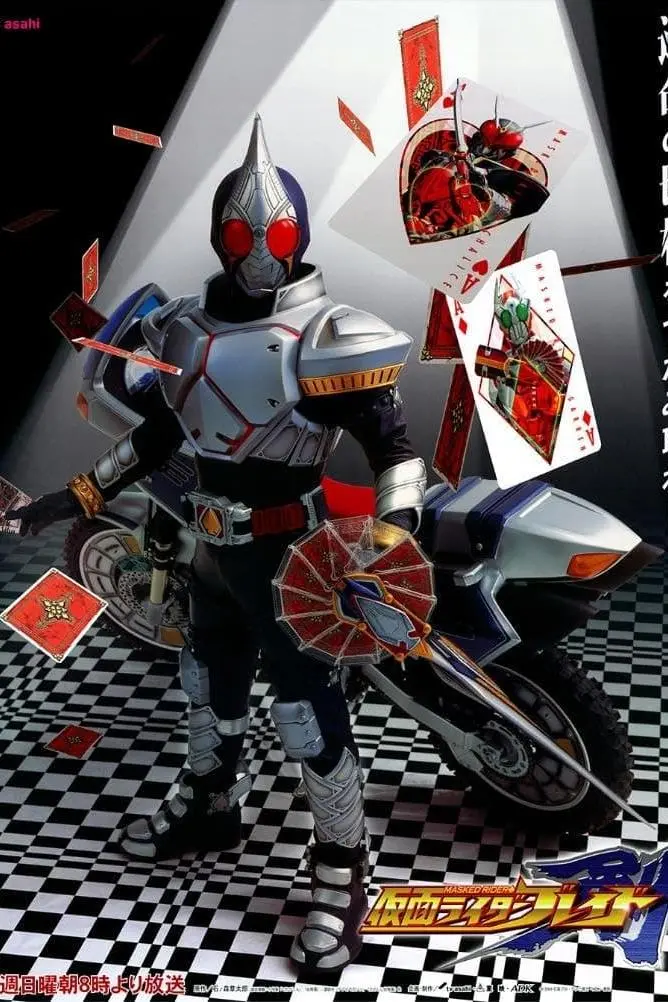 Kamen Rider Blade_peliplat