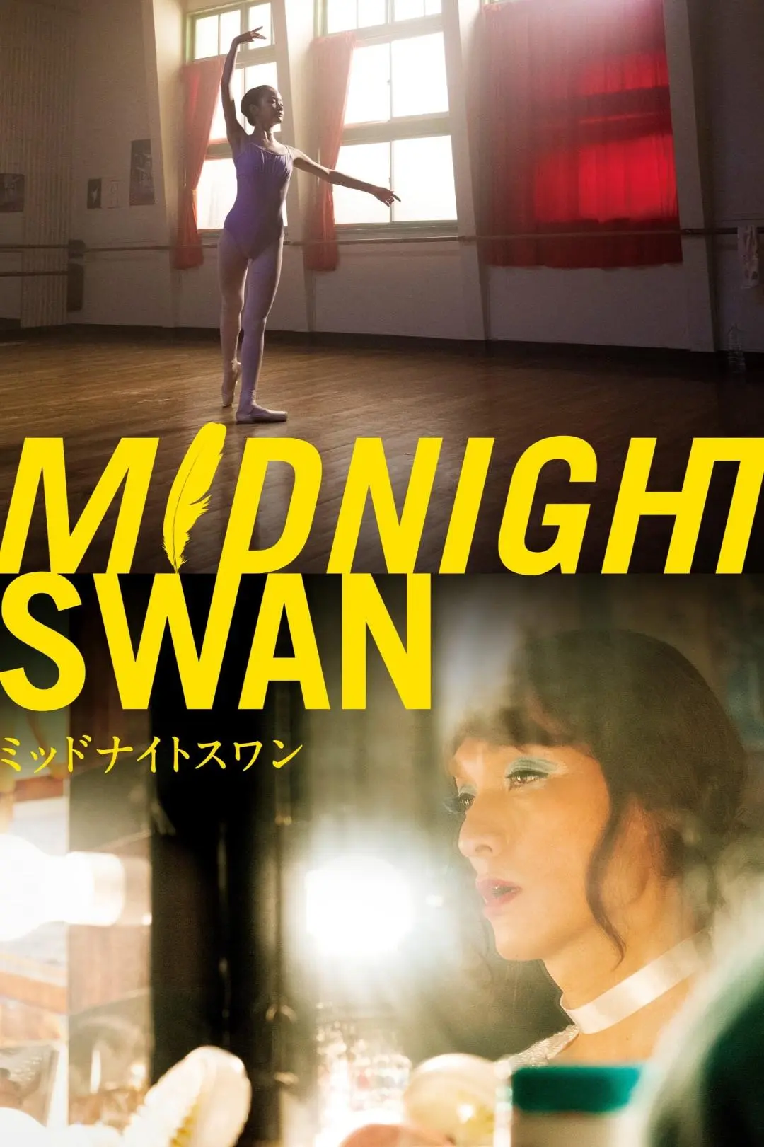 Midnight Swan_peliplat