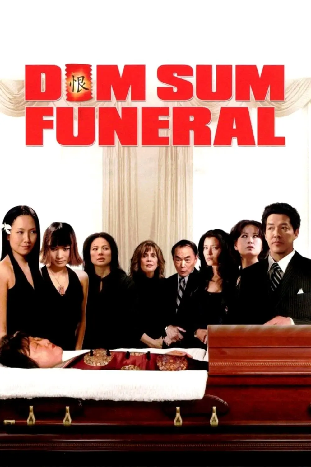El funeral de la señora Chiao_peliplat