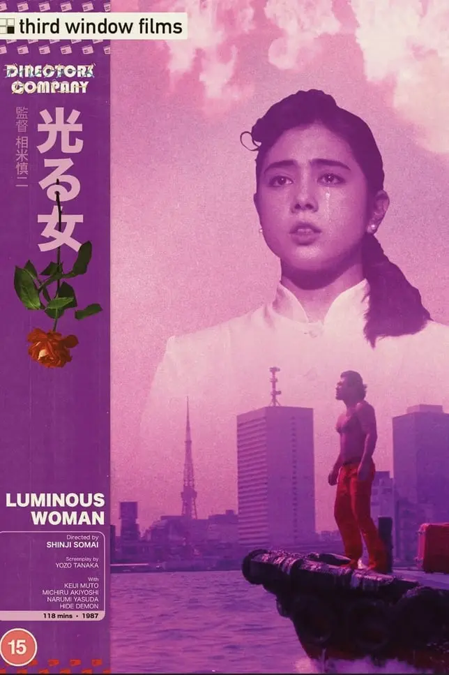 Luminous Woman_peliplat