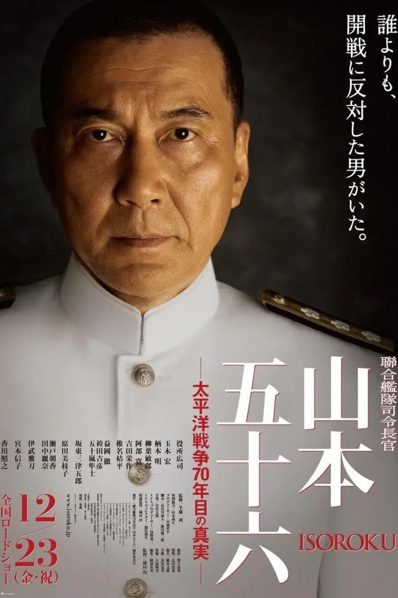 Isoroku Yamamoto, the Commander-in-Chief of the Combined Fleet_peliplat