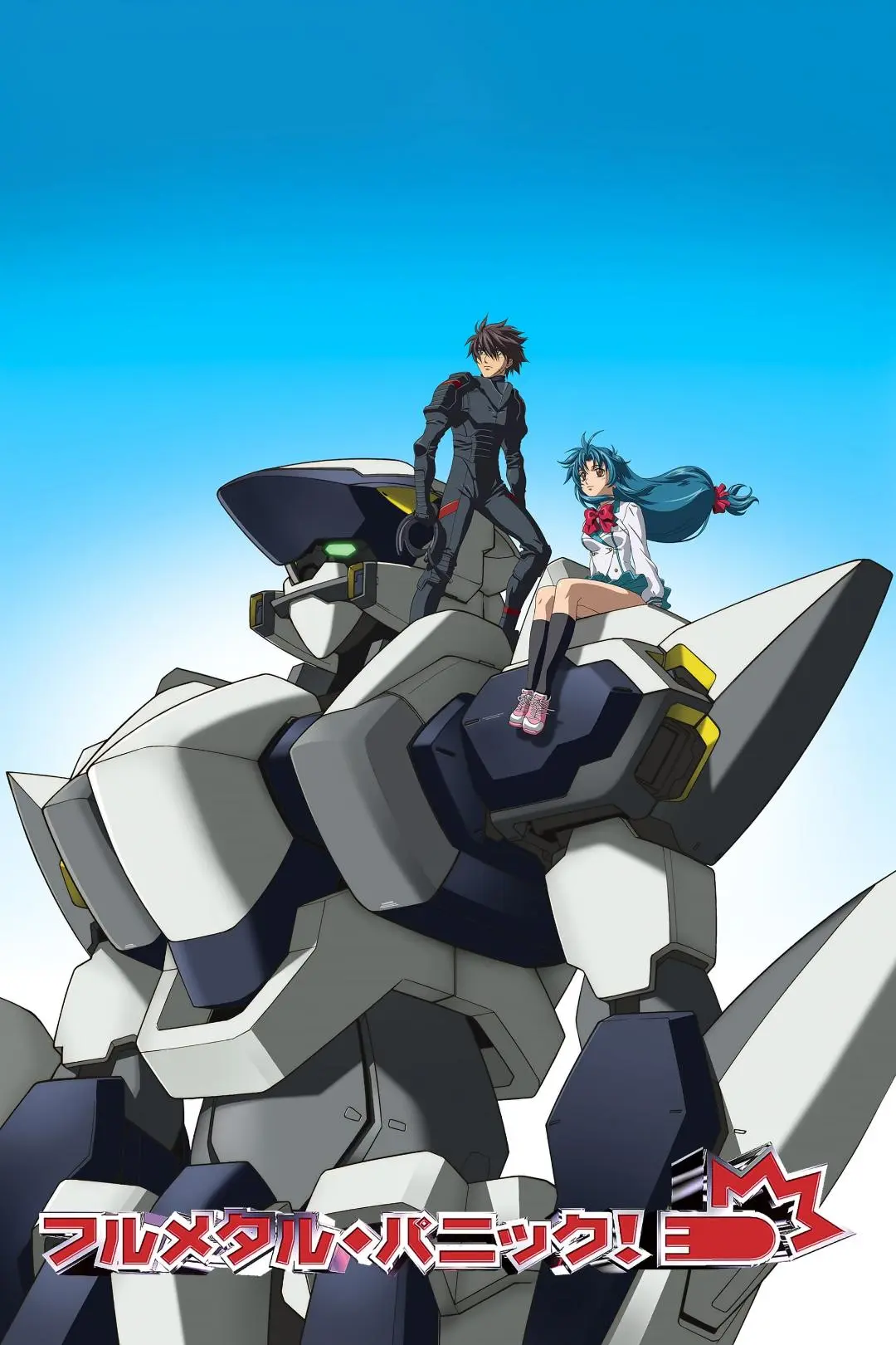 Full Metal Panic!_peliplat