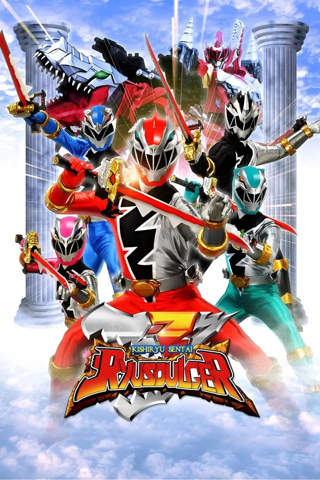 Kishiryu Sentai Ryusoulger_peliplat