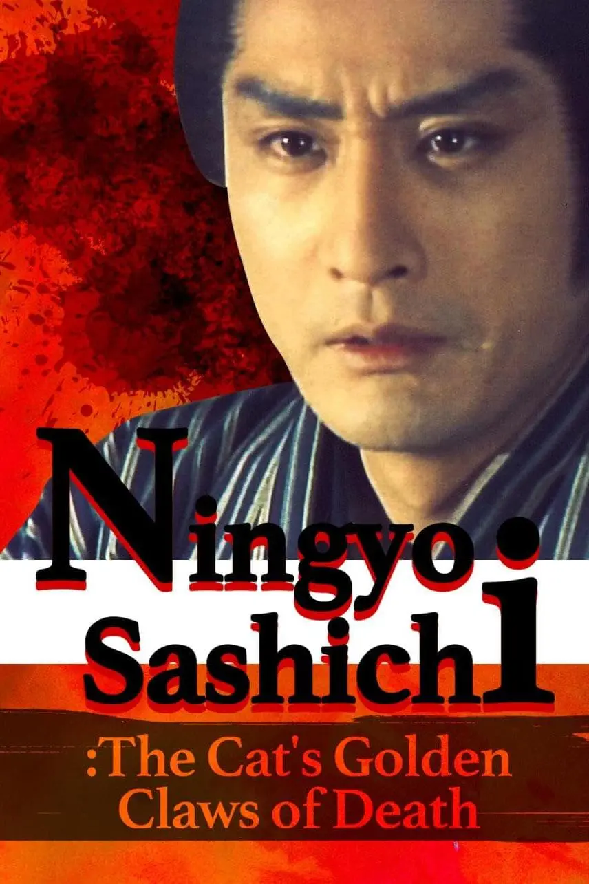 Ningyo Sashichi: The Cat's Golden Claws of Death_peliplat