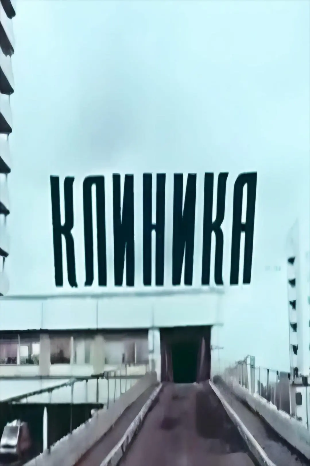 Klinika_peliplat