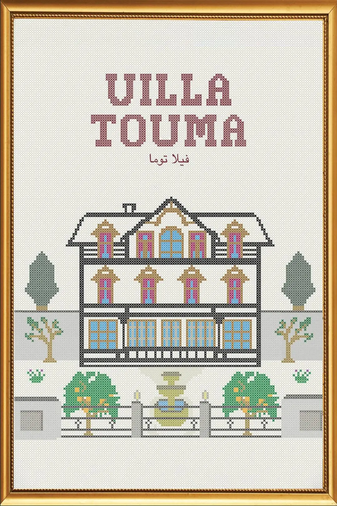 Villa Touma_peliplat