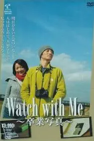 Watch with Me: Sotsugyou shiashin_peliplat