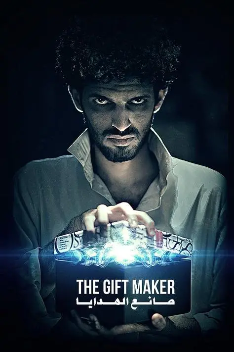 The Gift Maker_peliplat