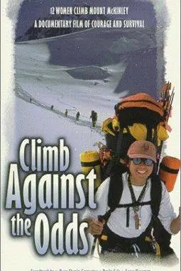 Climb Against the Odds_peliplat