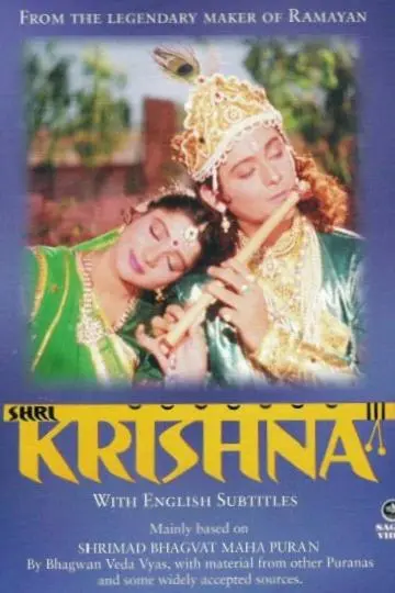 Shri Krishna_peliplat
