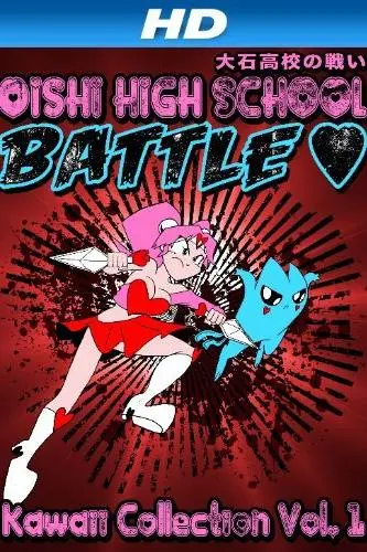 Oishi High School Battle: Kawaii Collection Vol. 1_peliplat