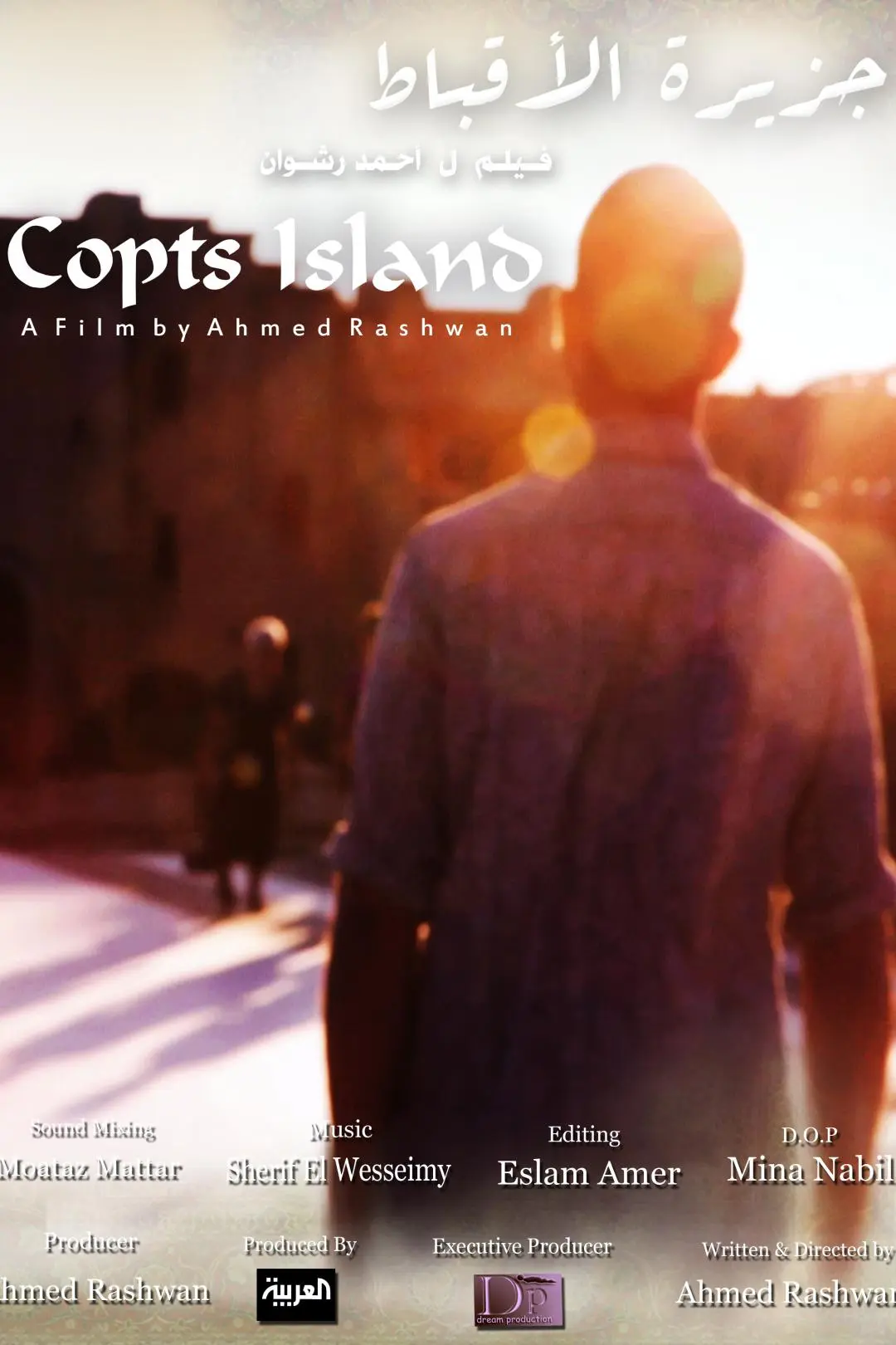 Copts Island_peliplat