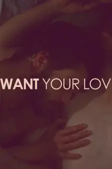 I Want Your Love_peliplat