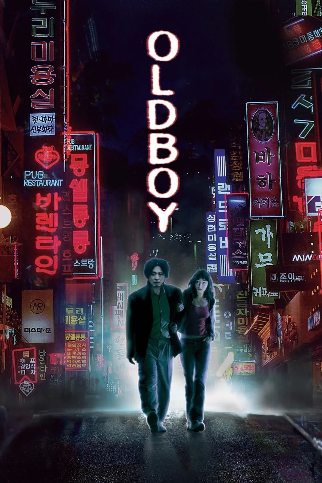 Oldboy: Cinco días para vengarse_peliplat