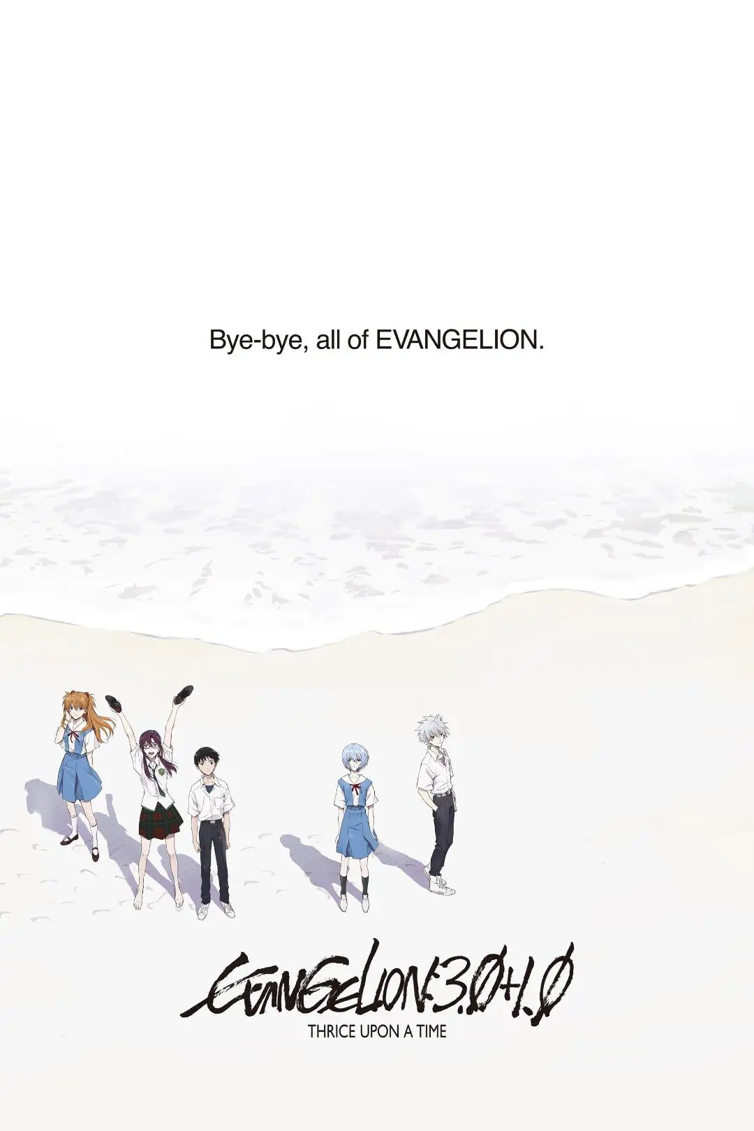 Evangelion 3.0 + 1.01: Triple_peliplat