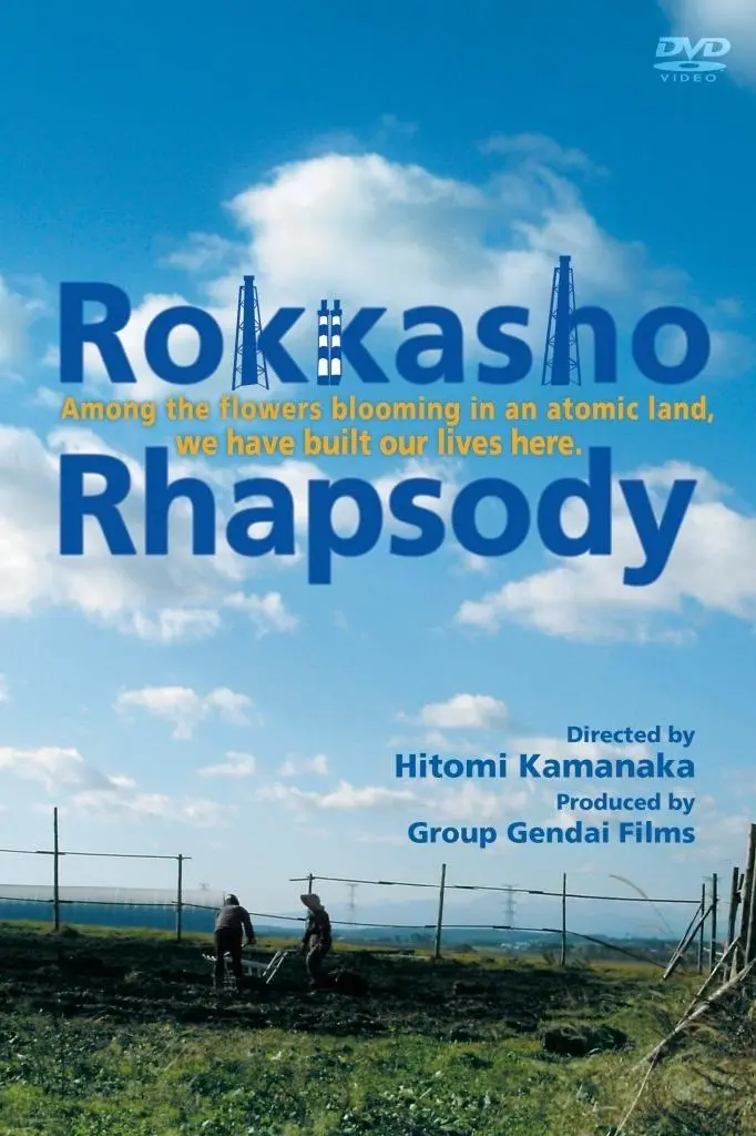 Rokkasho Rhapsody_peliplat