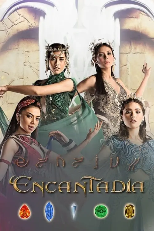 Encantadia_peliplat