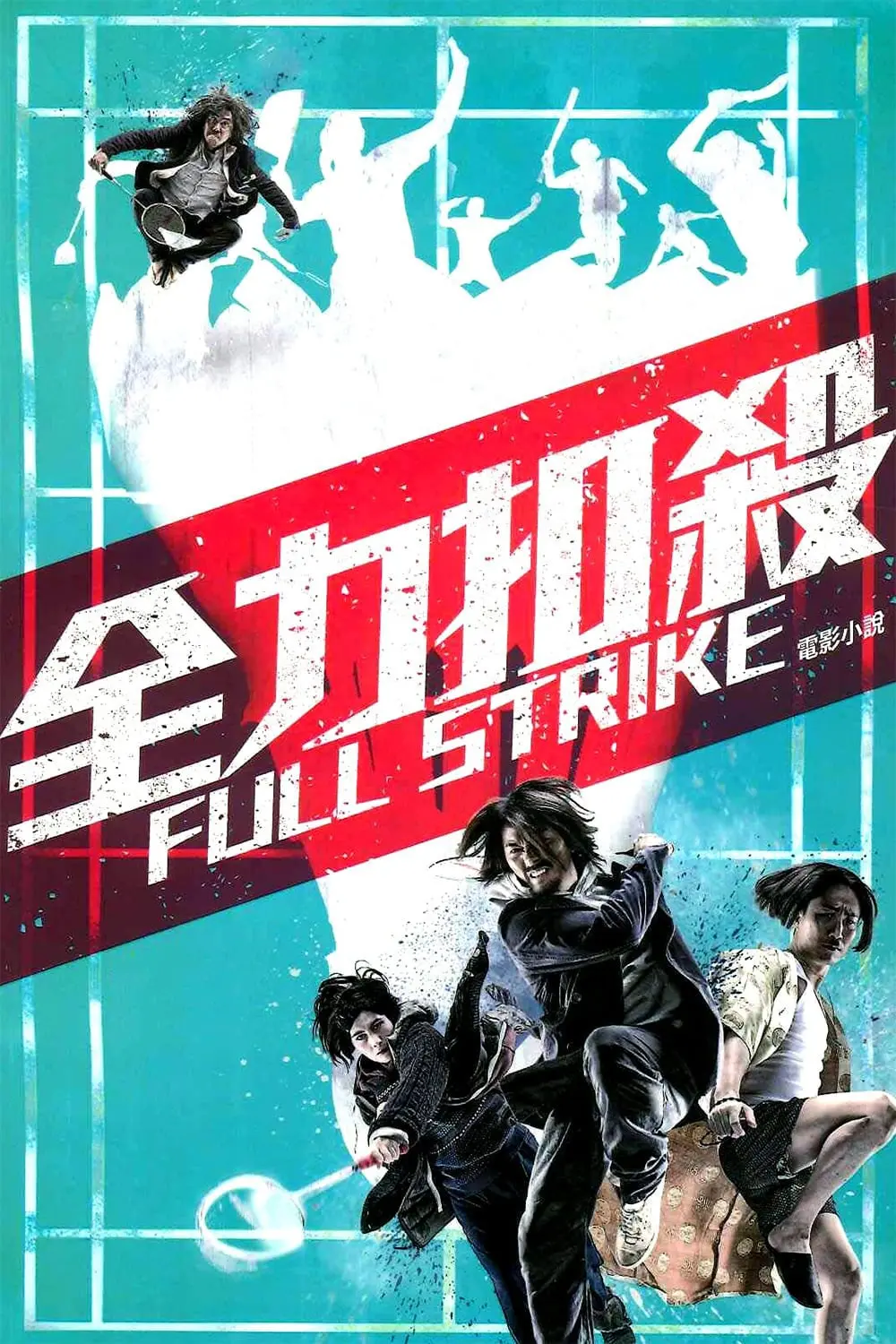 Full Strike_peliplat